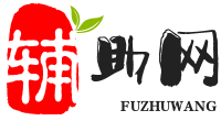 辅助网 - 三角洲行动和平精英cf透视绝地求生脚本多开器棋牌定制